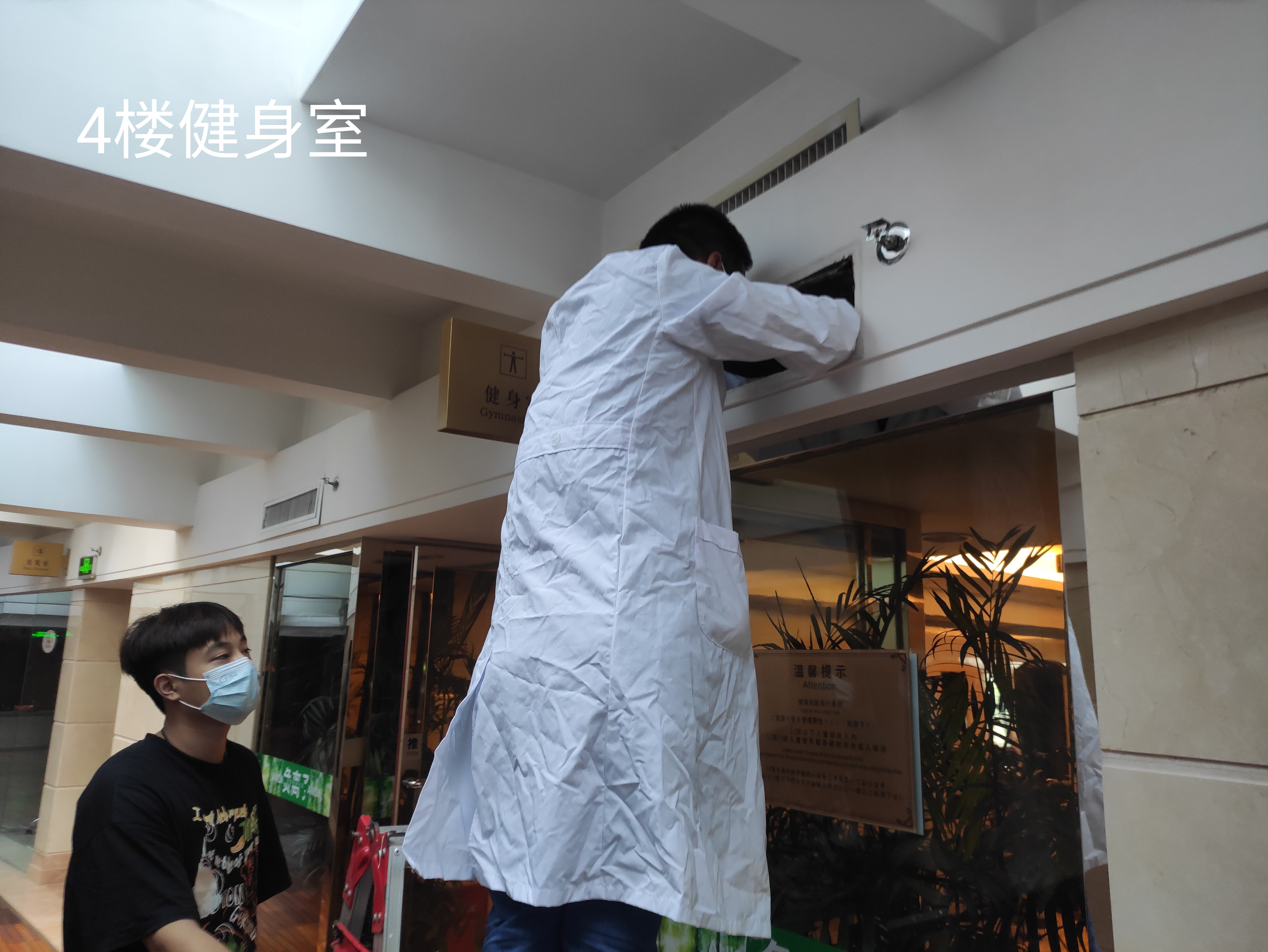 環(huán)境檢測 環(huán)境檢測