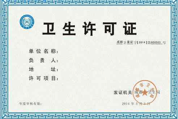 公共衛(wèi)生檢測(cè) 公共衛(wèi)生檢測(cè)