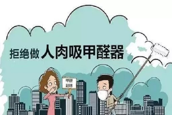 深圳甲醛檢測 深圳甲醛檢測